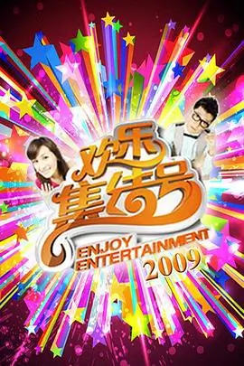 影视影院文化访谈综艺深夜放映室海报
