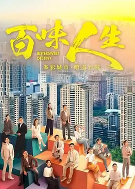 影视影院悬疑刑侦剧潮汐档案剧照