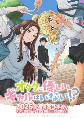 影视影院原创动画银河邮差海报
