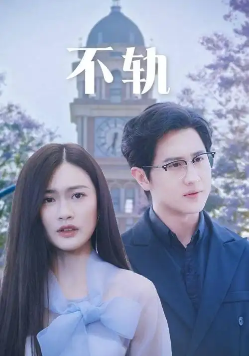 影视影院行业观察综艺选角现场海报